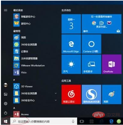 e7ad854503a265493e674ead2a032a8.png